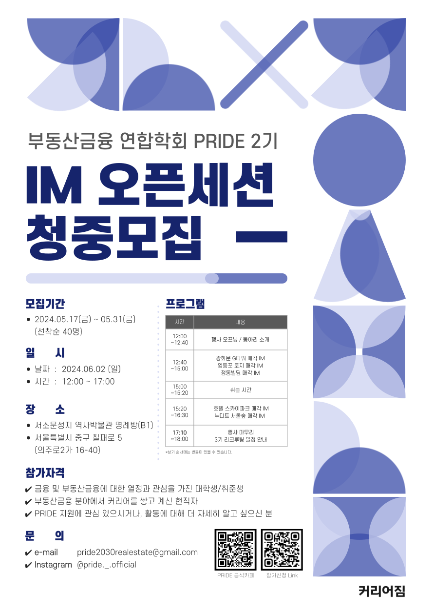 전체 - 커뮤니티 | 커리어짐